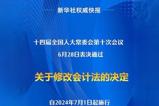 单方面攻防演练！法国14-0直布罗陀数据：射门39-0射正20-0